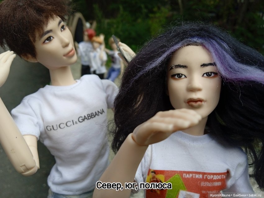 Просто гулять? Это явно не про них