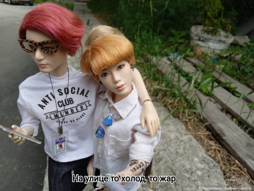 Просто гулять? Это явно не про них