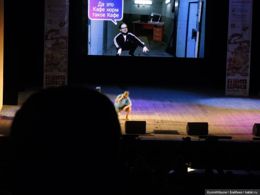 Азиябриз, часть 1. С человековой колокольни | Бэйбики Азиябриз, часть 1. С человековой колокольни