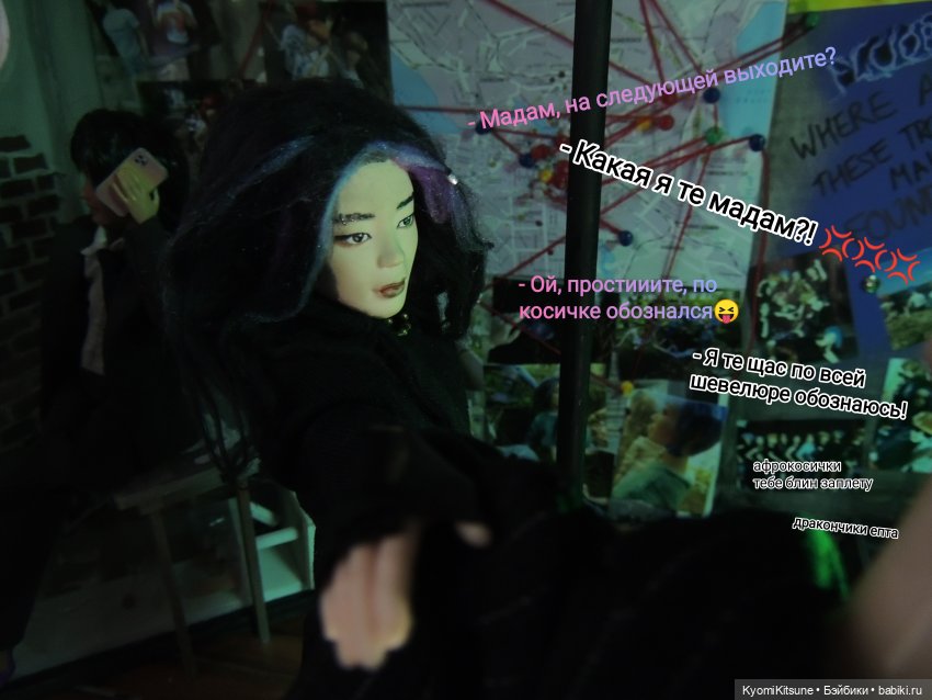 Хроники великолепной восьмёрки. Fluorite на Азиибриз, закадровое | Бэйбики Хроники великолепной восьмёрки. Fluorite на Азиибриз, закадровое