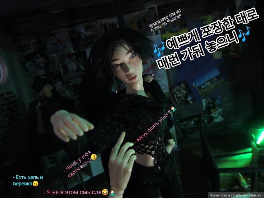 Хроники великолепной восьмёрки. Fluorite на Азиибриз, закадровое | Бэйбики Хроники великолепной восьмёрки. Fluorite на Азиибриз, закадровое