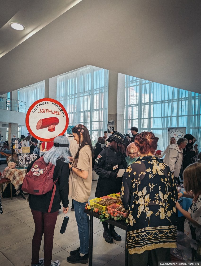 Азиябриз, часть 1. С человековой колокольни | Бэйбики Азиябриз, часть 1. С человековой колокольни