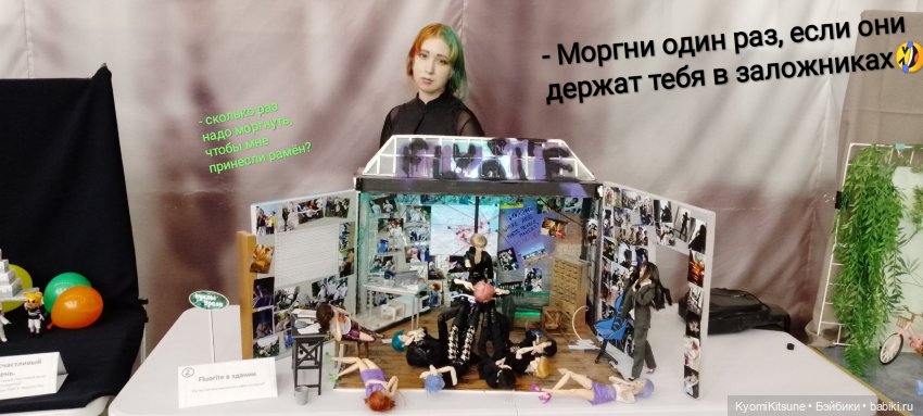 Азиябриз, часть 1. С человековой колокольни | Бэйбики Азиябриз, часть 1. С человековой колокольни (фото 6)