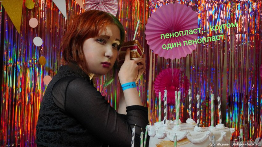 Азиябриз, часть 1. С человековой колокольни | Бэйбики Азиябриз, часть 1. С человековой колокольни