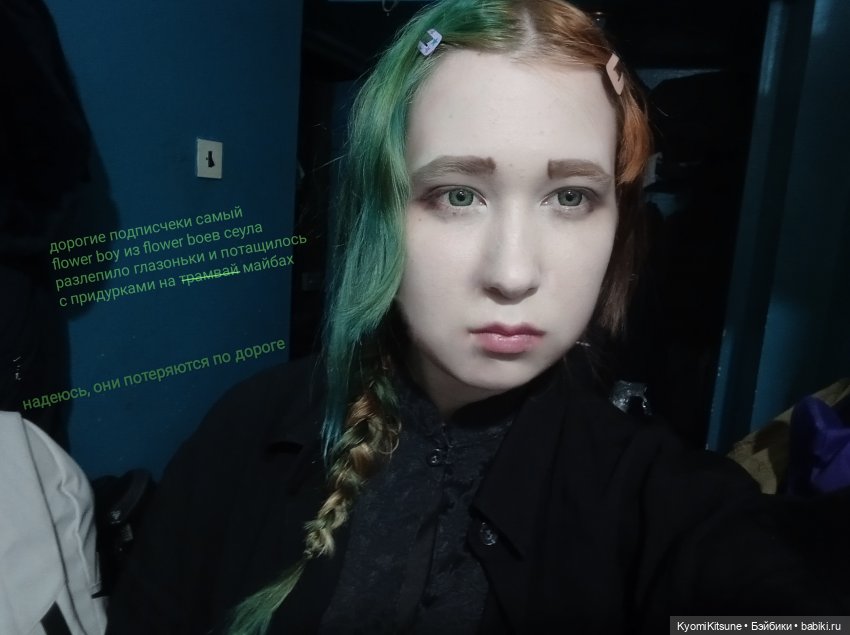 Азиябриз, часть 1. С человековой колокольни | Бэйбики Азиябриз, часть 1. С человековой колокольни (фото 5)