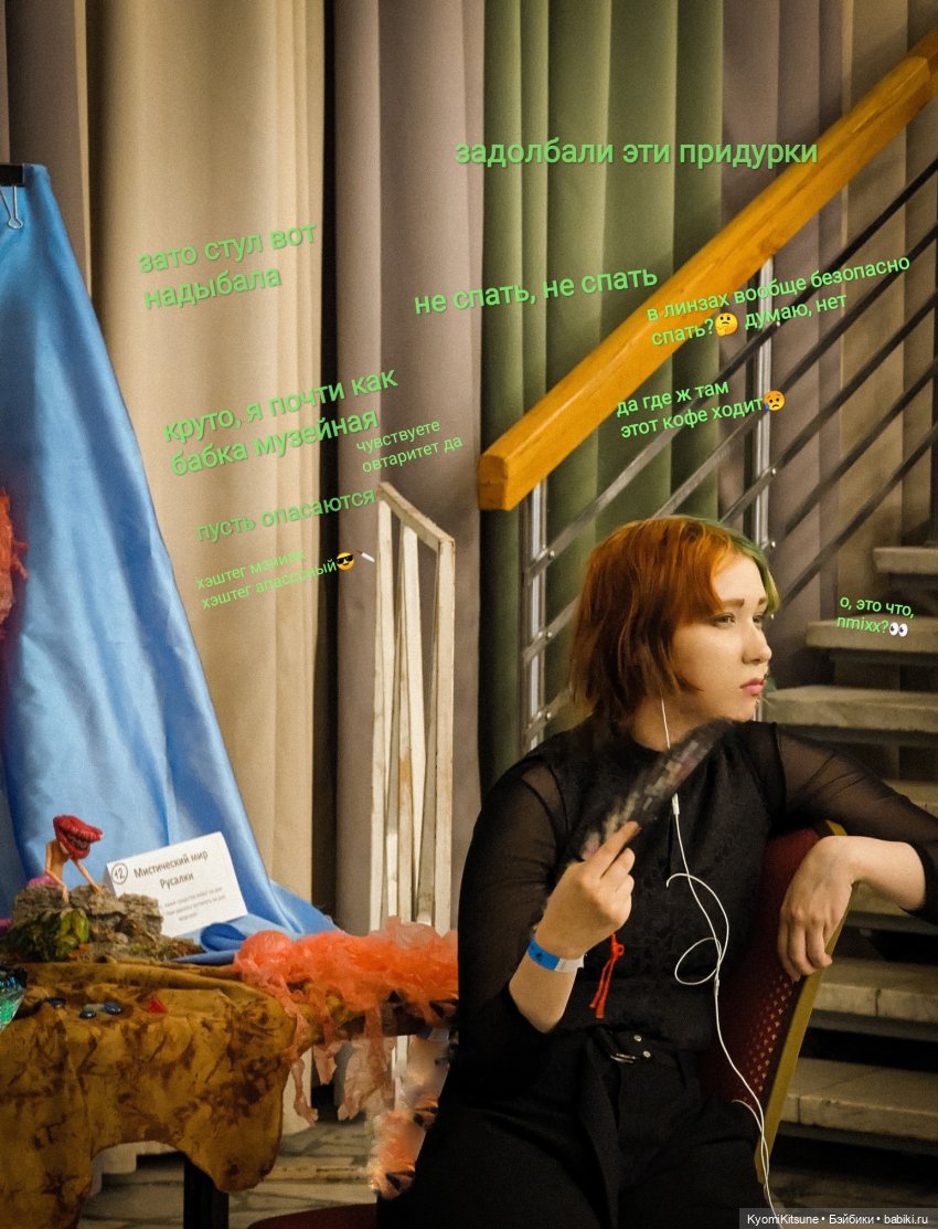 Азиябриз, часть 1. С человековой колокольни | Бэйбики Азиябриз, часть 1. С человековой колокольни (фото 7)