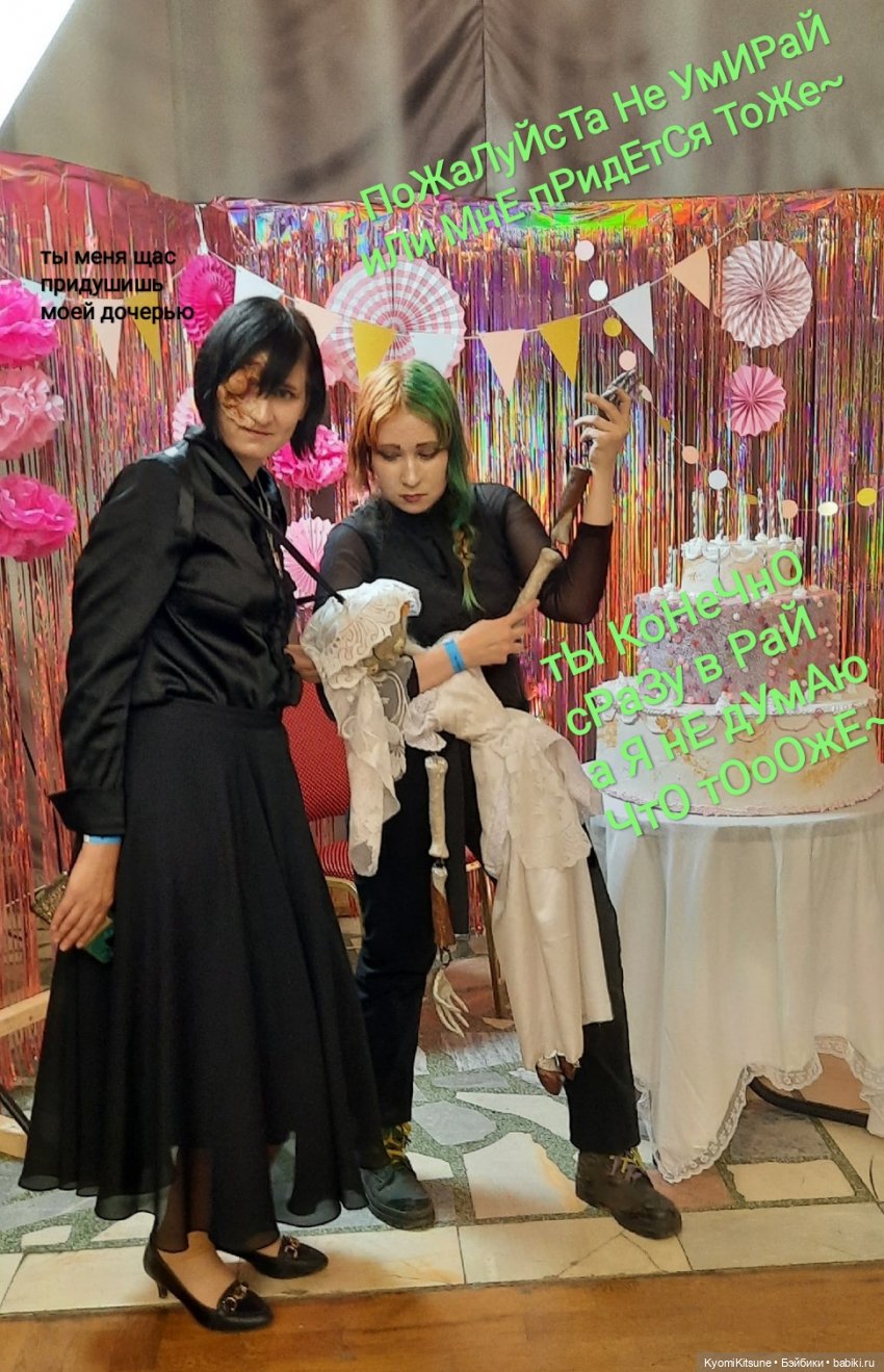 Азиябриз, часть 1. С человековой колокольни | Бэйбики Азиябриз, часть 1. С человековой колокольни