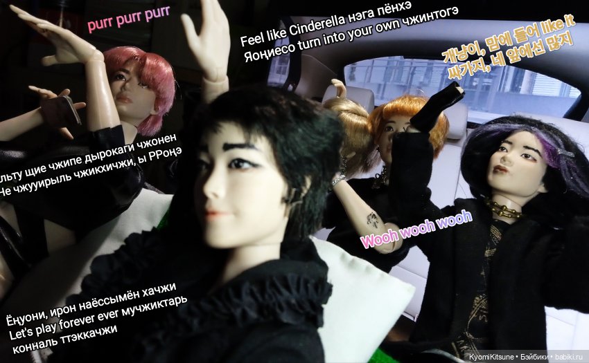 Хроники великолепной восьмёрки. Первое выступление Fluorite