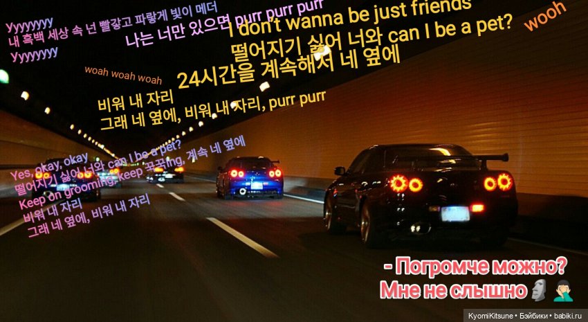 Хроники великолепной восьмёрки. Первое выступление Fluorite