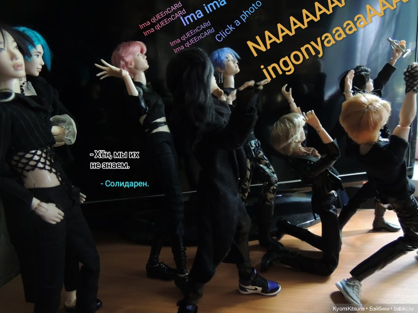 Хроники великолепной восьмёрки. Первое выступление Fluorite