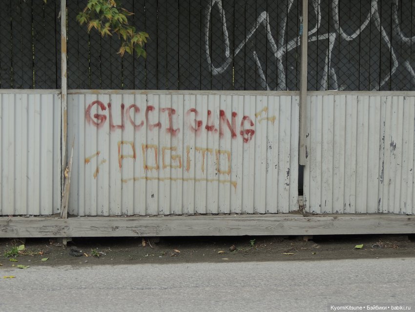 Гуччи бэнк, гуччи — Кукольные фотоистории и сериалы: комиксы (фото 7)