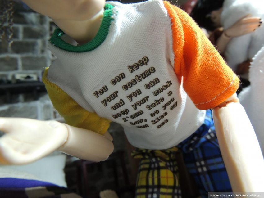 Хроники великолепной восьмёрки. Румтур