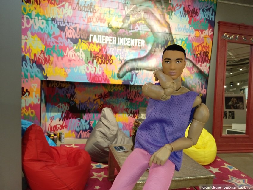 Иван-да-Марья или не казахами едиными (фото 7)