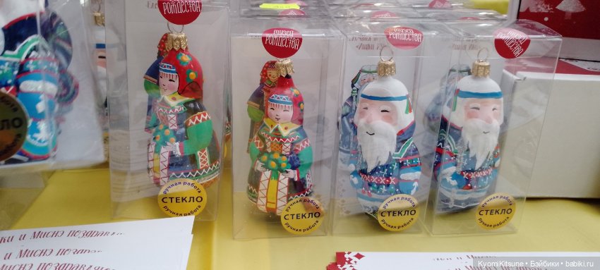 Иван-да-Марья или не казахами едиными