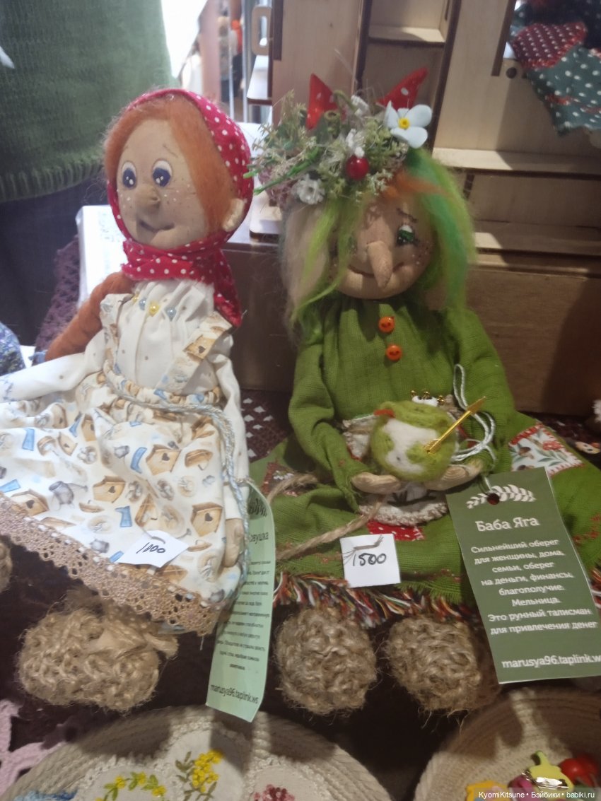 Иван-да-Марья или не казахами едиными