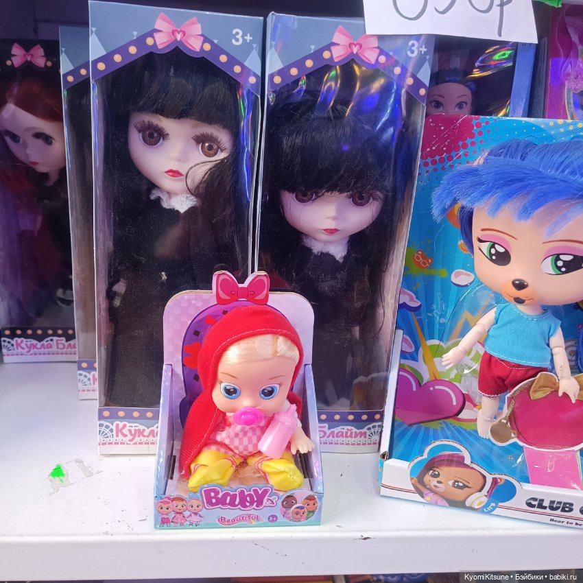 "Я вообще за пуханом пошла" или внеочередная рынковстреча (опять)