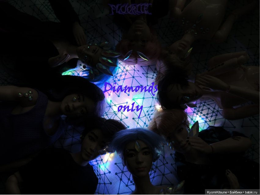 Музфест. Fluorite - "Diamonds only"