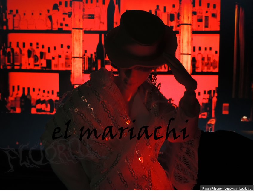 Музфест. Fluorite - "El Mariachi"