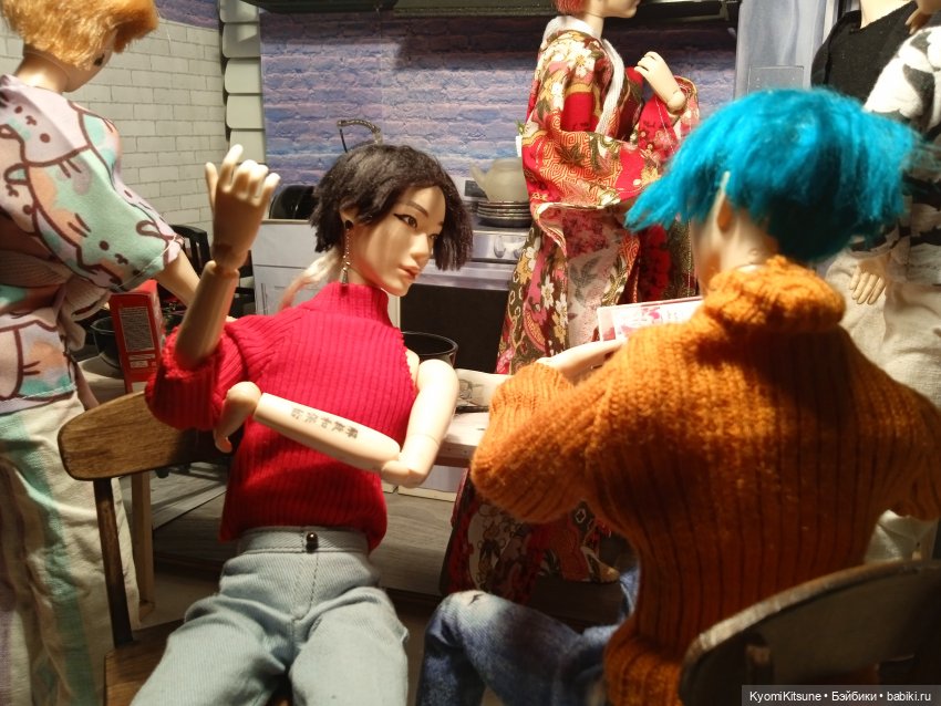 Счастливого праздника лун или плач по говядине, часть 1