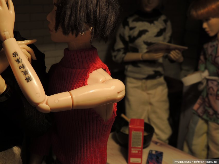 Счастливого праздника лун или плач по говядине, часть 1