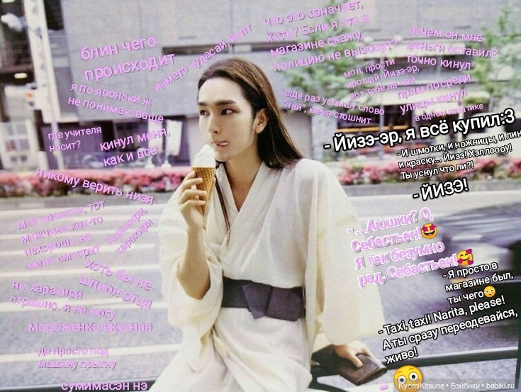 Project ADVNTURE: Секрет на секрете сидит и секретом погоняет