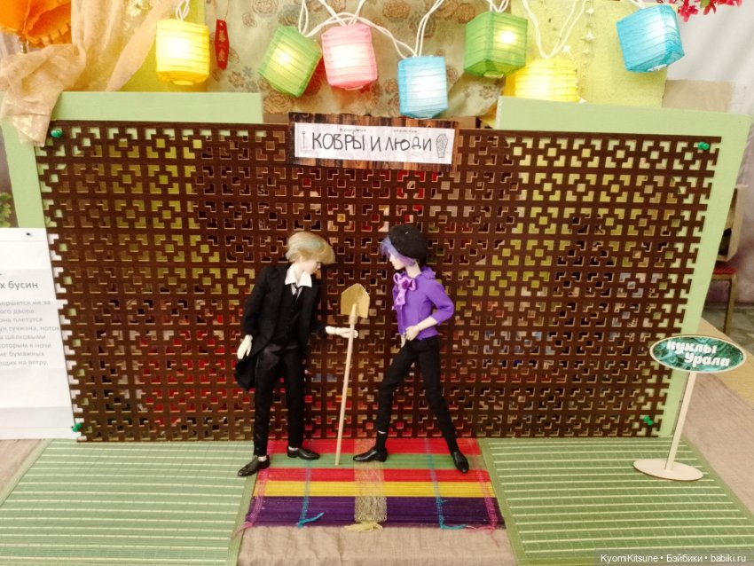 "С новым годом?" или Фестиваль фонарей (фото 10)