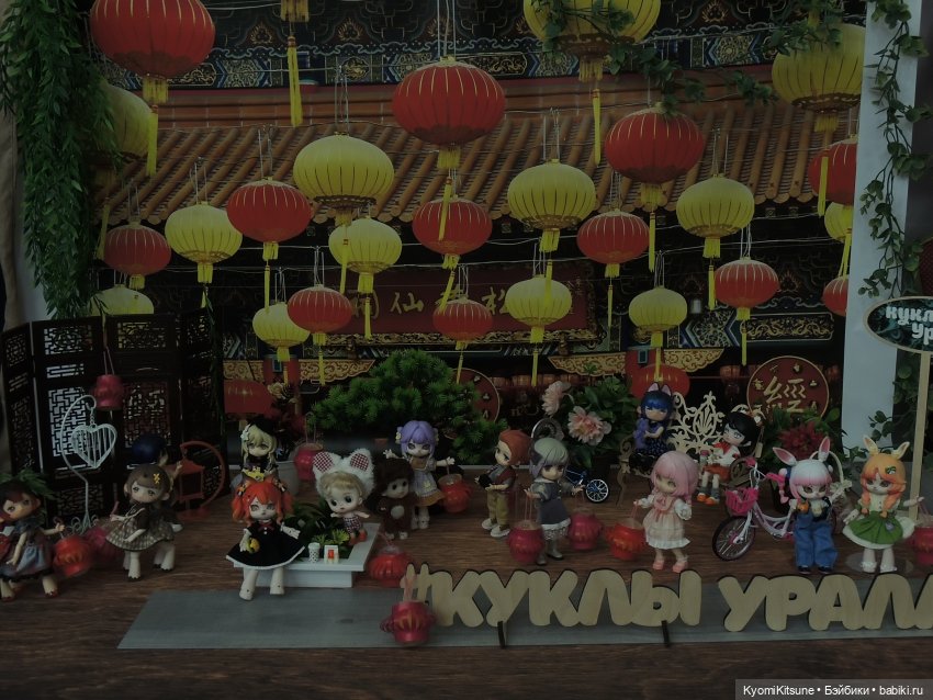 "С новым годом?" или Фестиваль фонарей