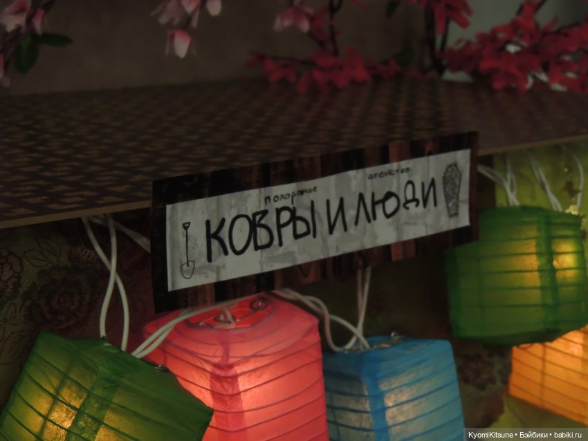 "С новым годом?" или Фестиваль фонарей