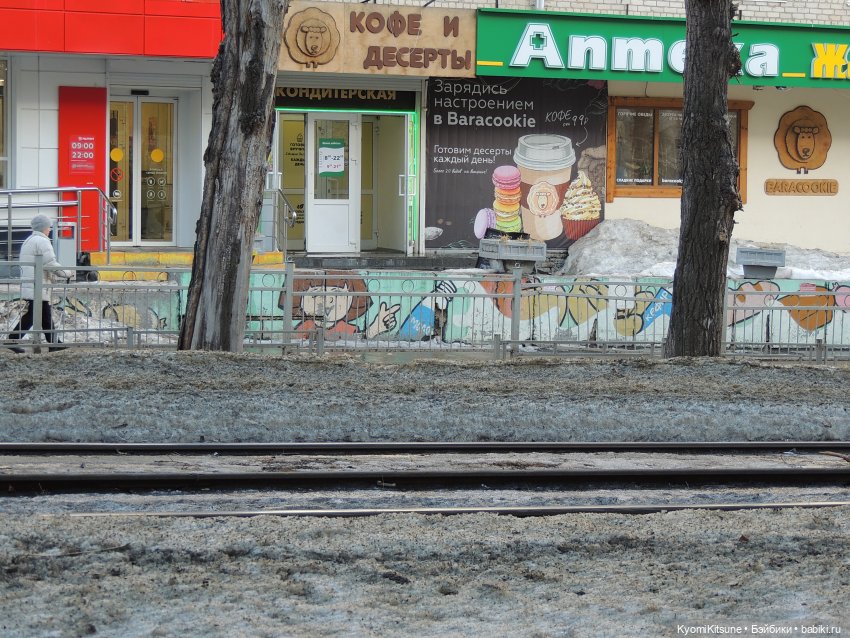 Архивы "хроник". Не всë коту maslenitsa или солнышко и веснушки