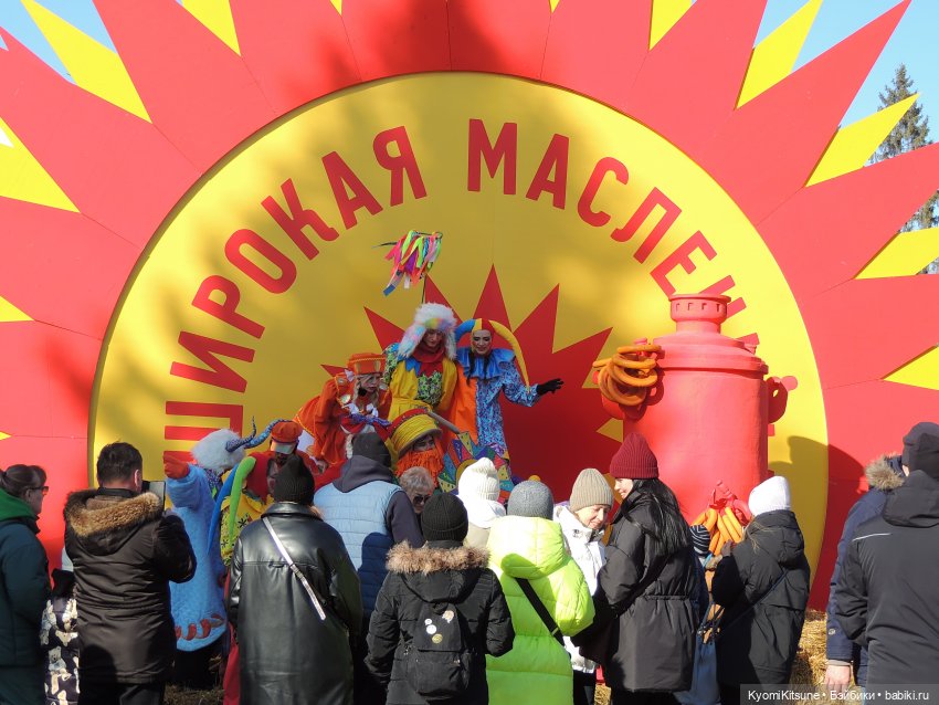 Архивы "хроник". Не всë коту maslenitsa или солнышко и веснушки