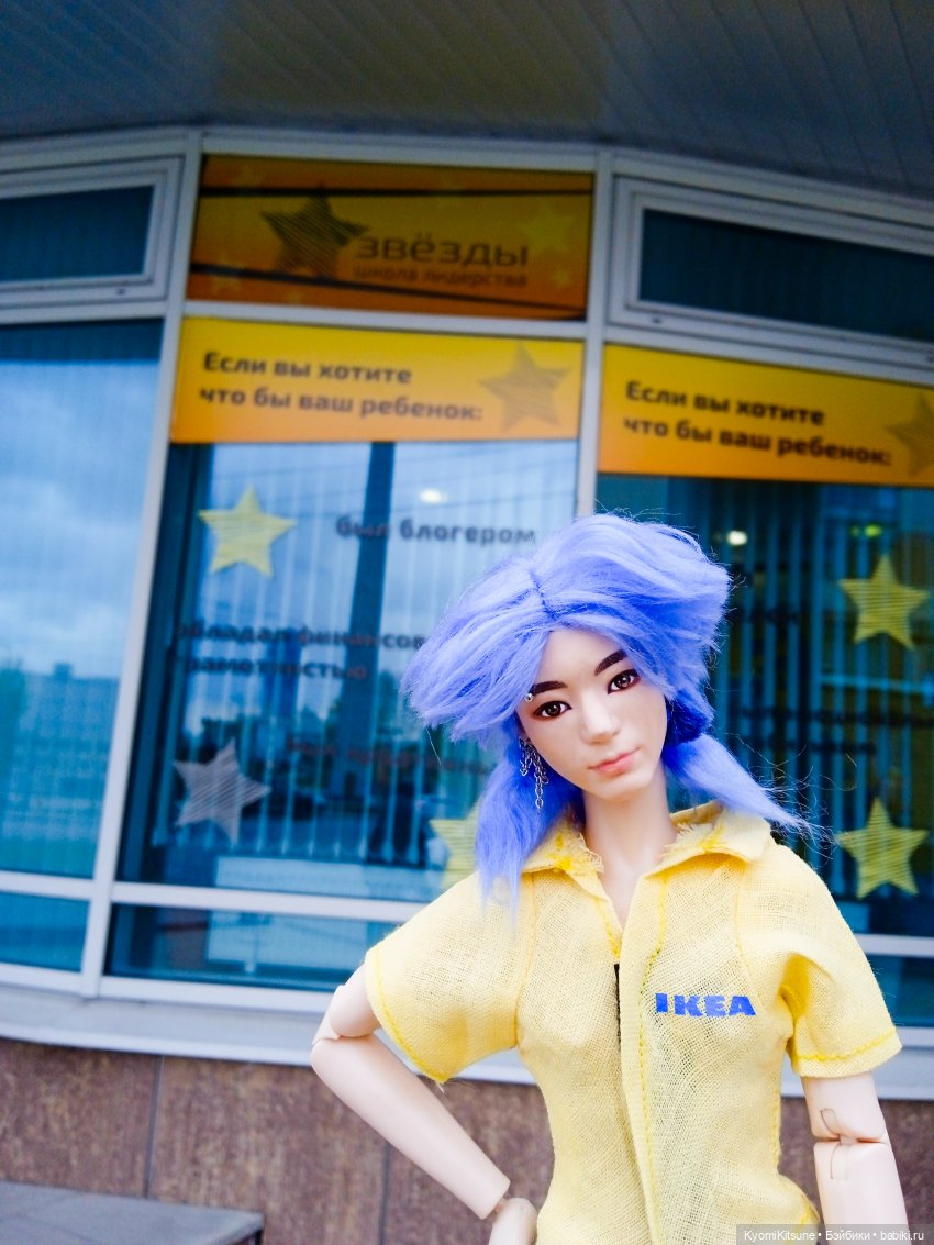 Хроники великолепной восьмерки: Дешëвые драмы в Икее (фото 3)