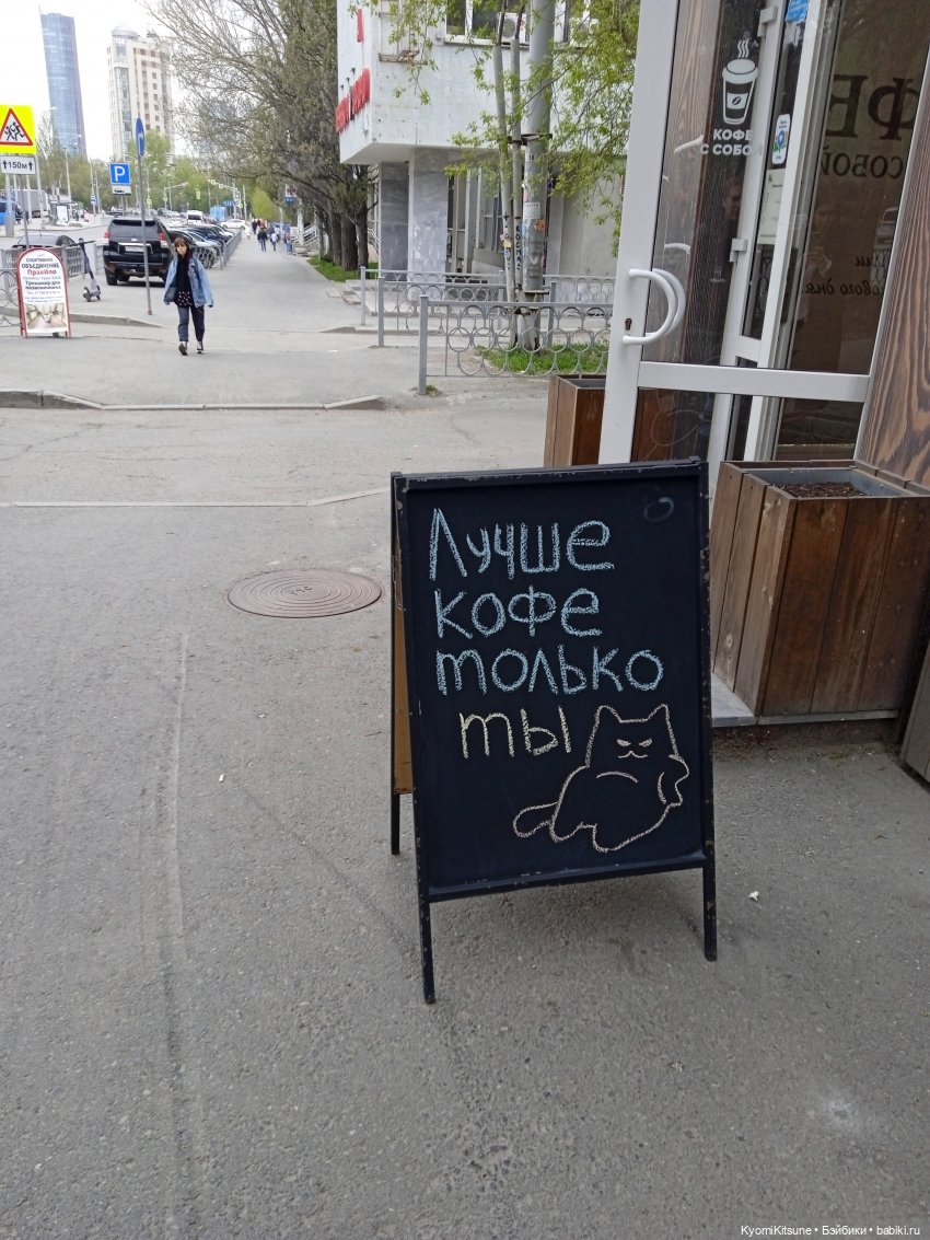 Хроники великолепной восьмерки: Дешëвые драмы в Икее