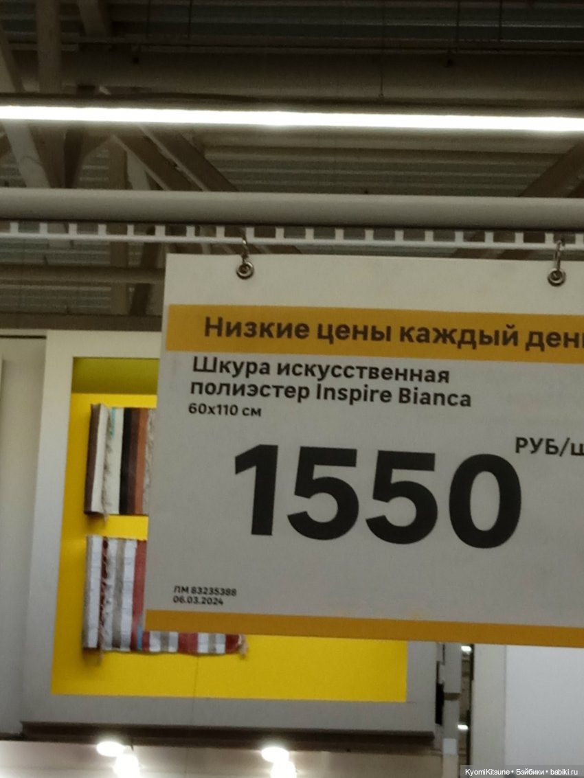 Хроники великолепной восьмерки: Дешëвые драмы в Икее