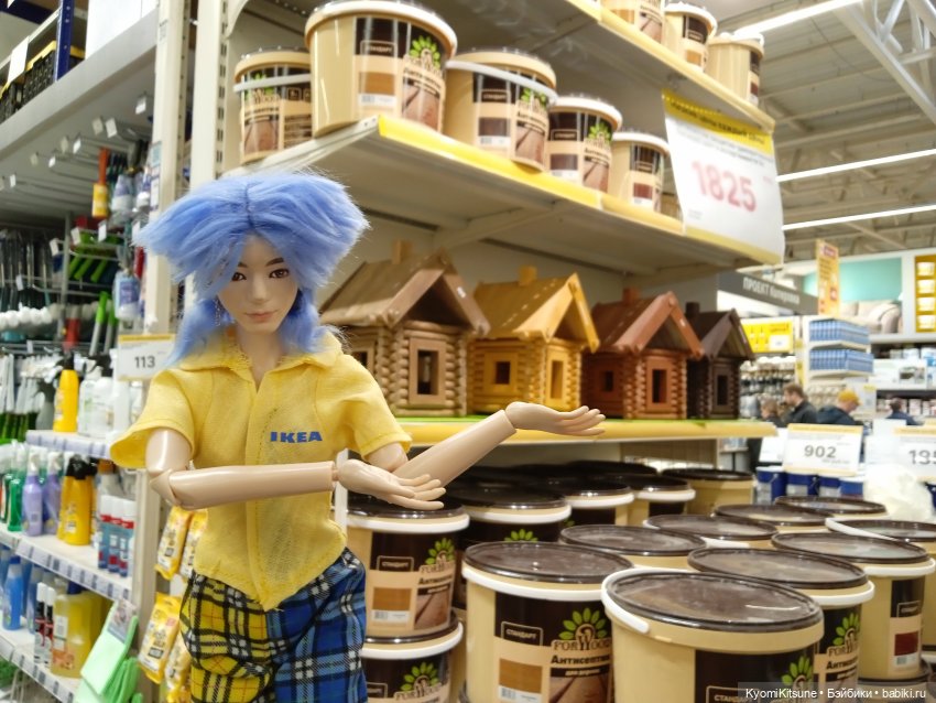 Хроники великолепной восьмерки: Дешëвые драмы в Икее