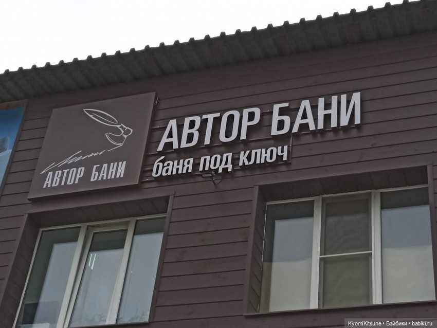 Хроники великолепной восьмерки: Дешëвые драмы в Икее (фото 5)