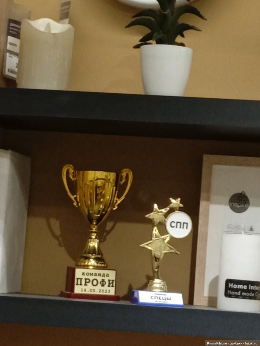 Хроники великолепной восьмерки: Дешëвые драмы в Икее