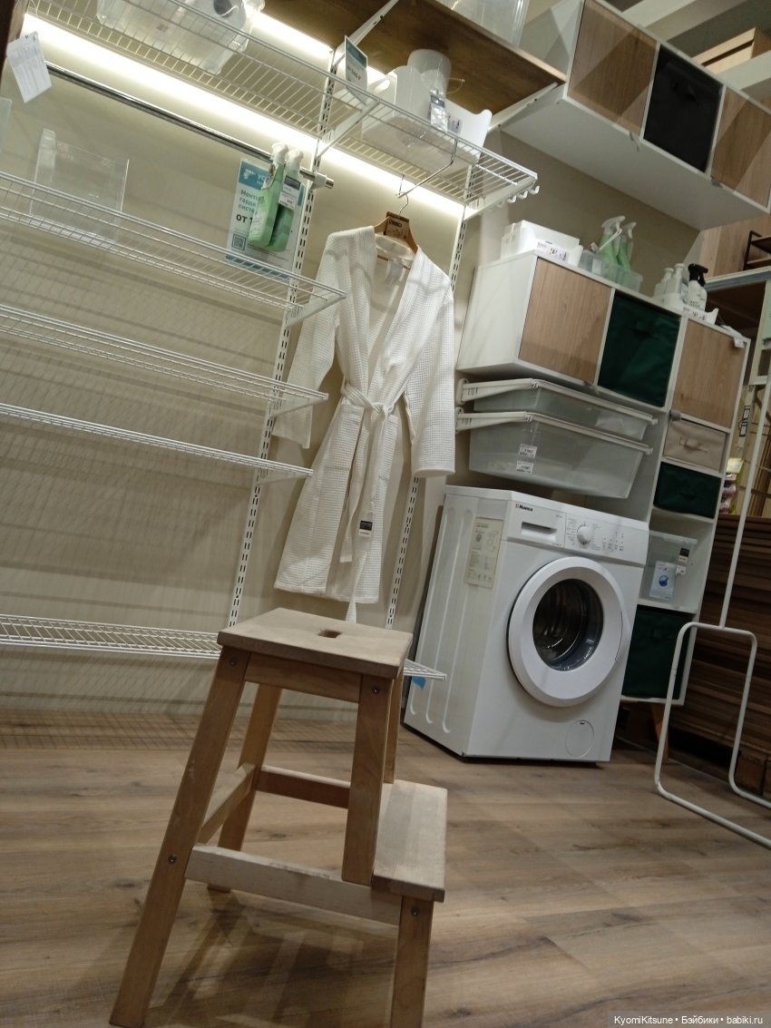 Хроники великолепной восьмерки: Дешëвые драмы в Икее