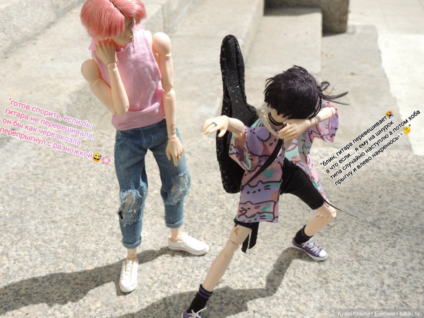 Шнурки — Куклы BTS (БТС) от Mattel: K (фото 10)