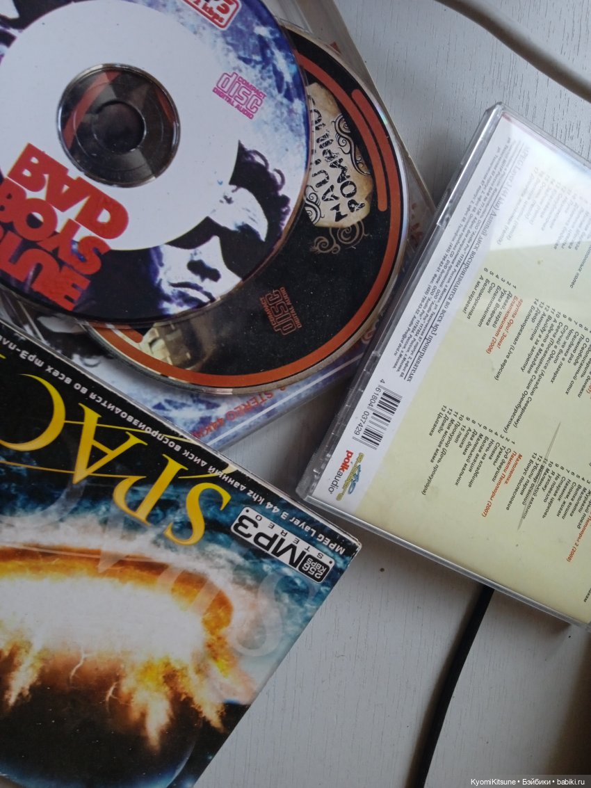 ADVNTURE едут искать adventures на свои эти самые