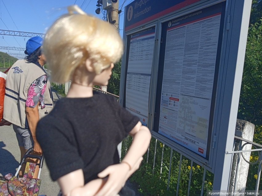 ADVNTURE едут искать adventures на свои эти самые