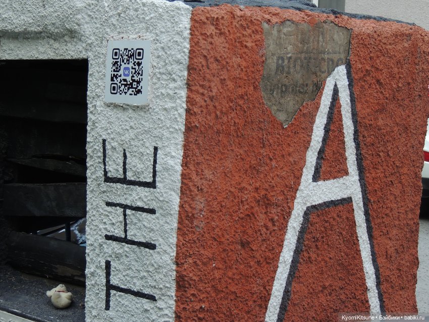 Следствие вели с Кëнилем Кинном