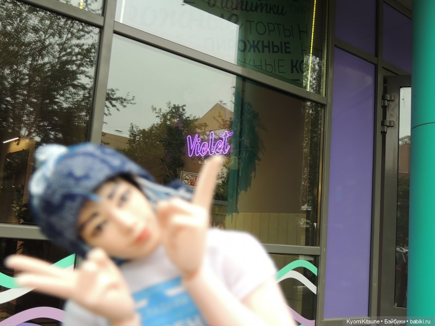 Мой мармеладный — Куклы BTS (БТС) от Mattel: K (фото 8)