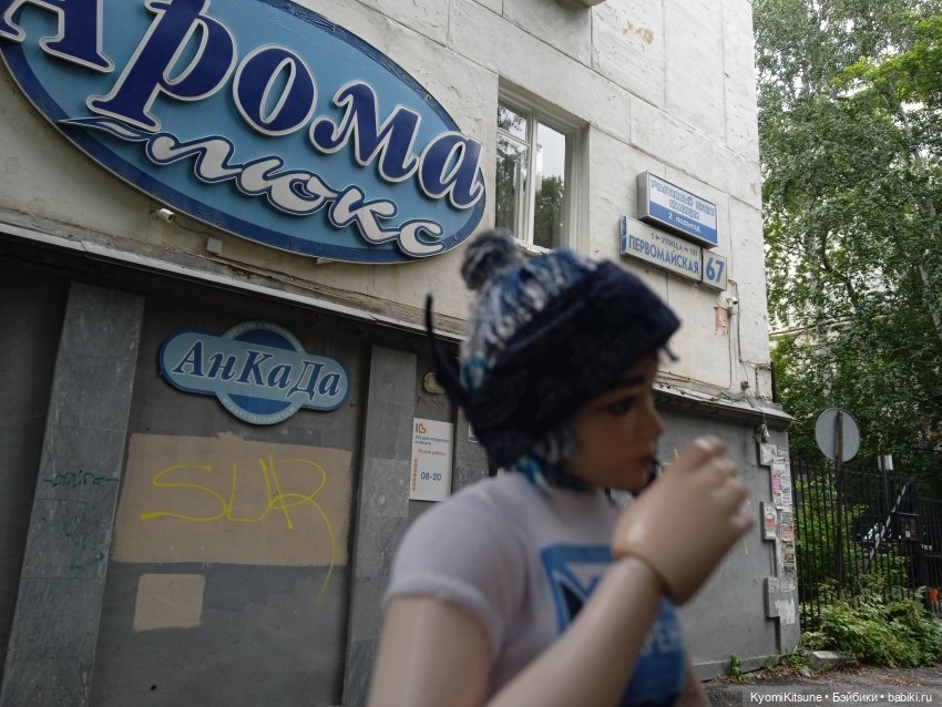 Мой мармеладный — Куклы BTS (БТС) от Mattel: K