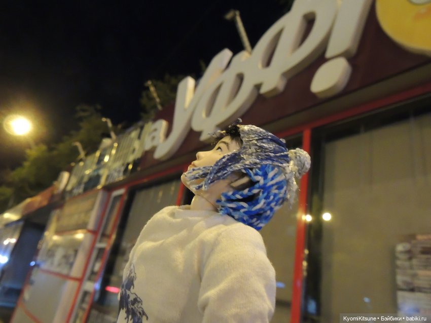 Все мои волки делают АУФ — Куклы BTS (БТС) от Mattel: K (фото 7)