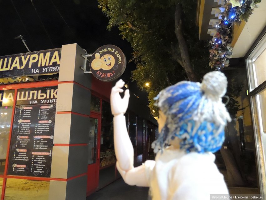 Все мои волки делают АУФ — Куклы BTS (БТС) от Mattel: K (фото 6)