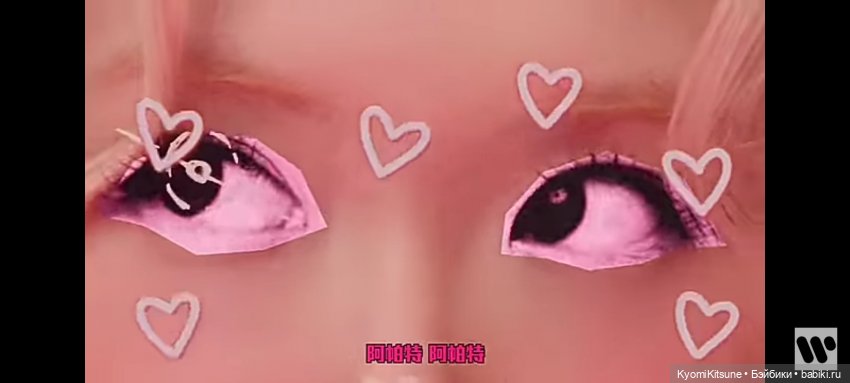 Музфест 2024. Rose&Sebastian - APT