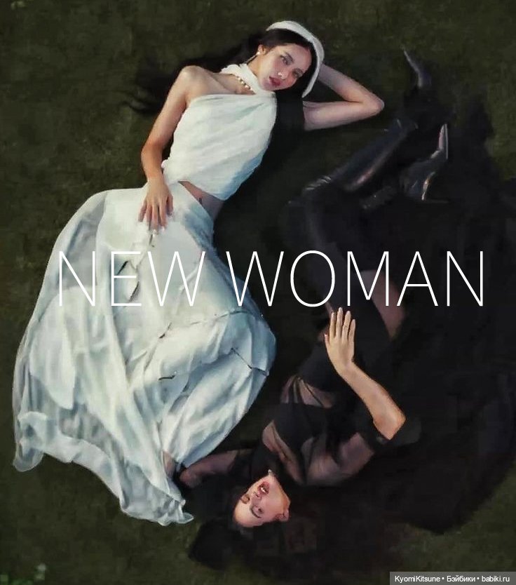 Музфест 2024. Лиса - New woman
