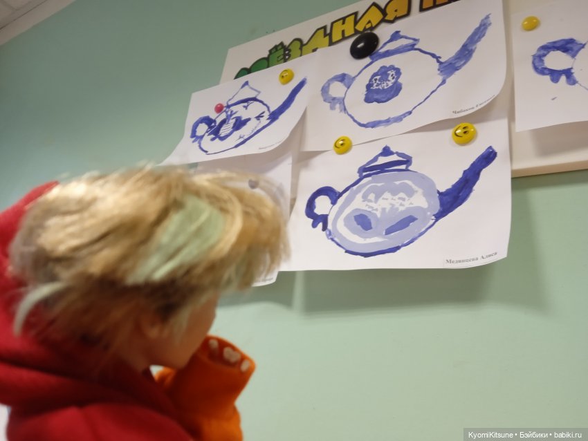 Великий ш̶о̶у̶м̶е̶н̶ оператор Бомгю или страсти шапокляковы