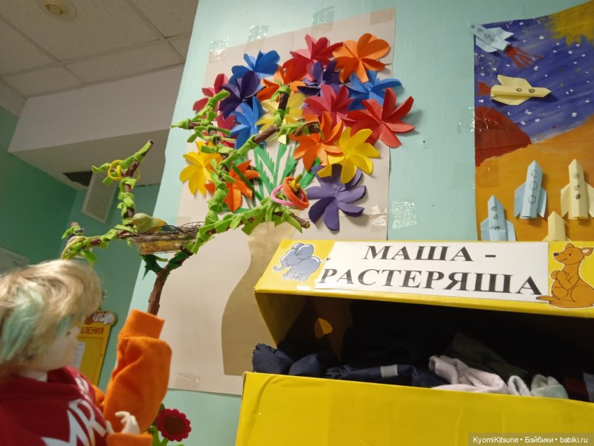 Великий ш̶о̶у̶м̶е̶н̶ оператор Бомгю или страсти шапокляковы