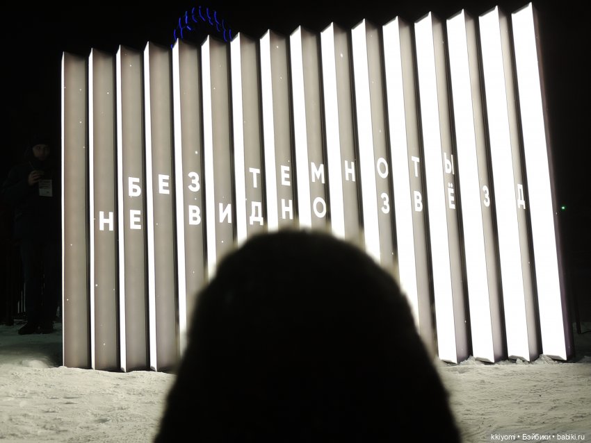 Темно — Туризм и путешествия: фотоотчеты из поездок